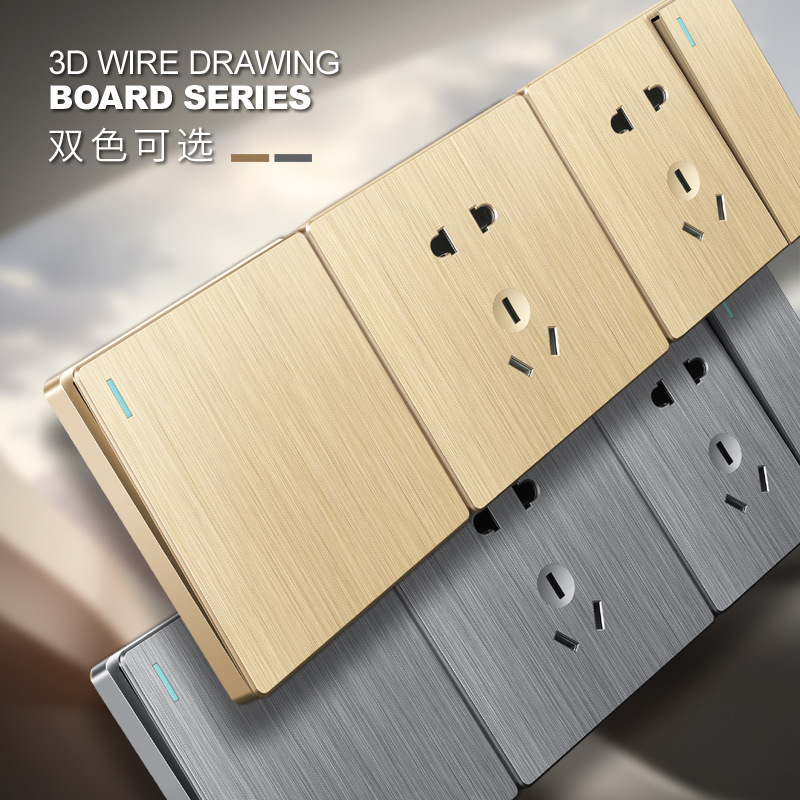 铃松开关插座面板大阪拉丝金五孔铁板电源插座86型墙壁插座批发