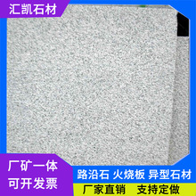 ɽ|ʯʯ֥׻30񻨍һ֥ɏʯ