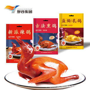 ���������_����ʳ��ʳԭ�Zι�BѬ���}�h���������r�����F��