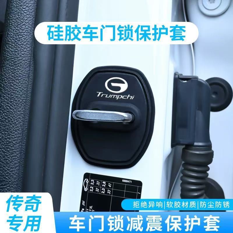 フォルクスワーゲンのドアロックバックルカバー、ラゴス、サルト、BMW、メルセデスベンツ、アウディの車のドアロック衝撃吸収保護カバーに適しています。|undefined