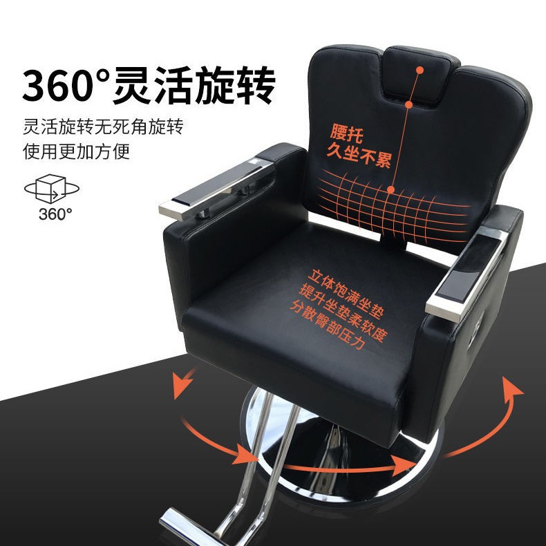 Transfronterizos especializados al por mayor caer silla de peluquería salón de peluquería especial de elevación rotativa silla de peluquería salón de peluquería