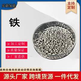 其他有色合金;稀土合金;硬质合金