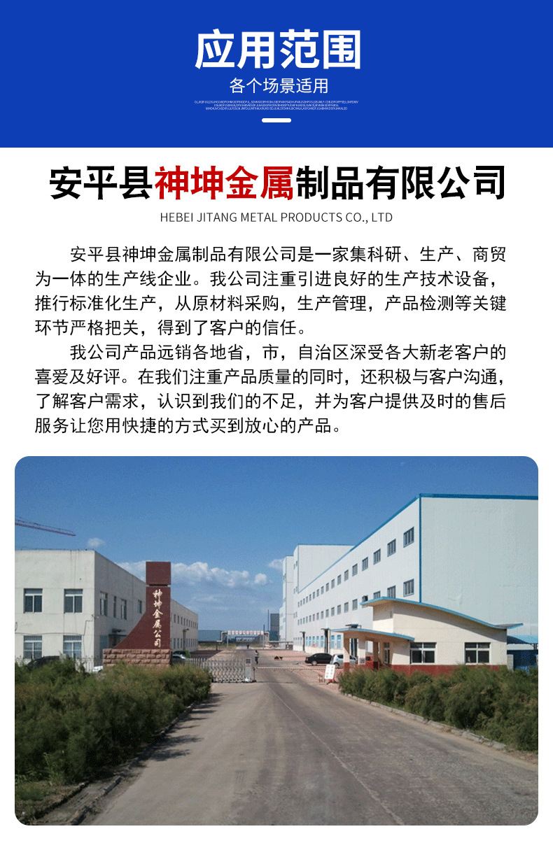 网筐网篮_15.png