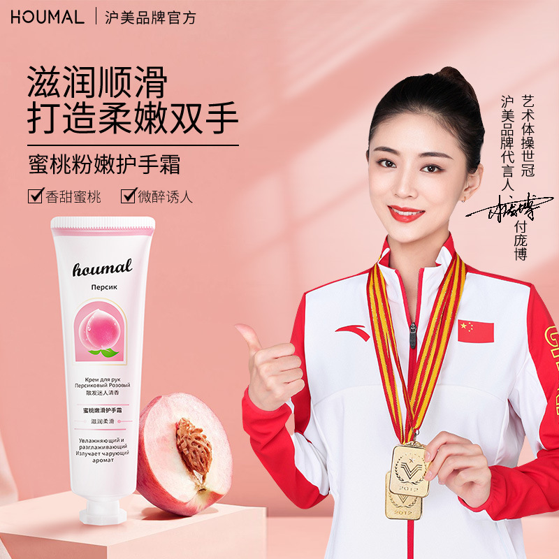 silky moisturizing hand cream for hands