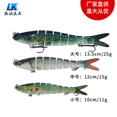 DANKUNG multi jointed swimbait 26