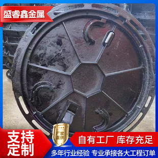 Anti-Subsidence Ductile Iron Manhole Cover Reinforced and Weighted 800*1000 Round