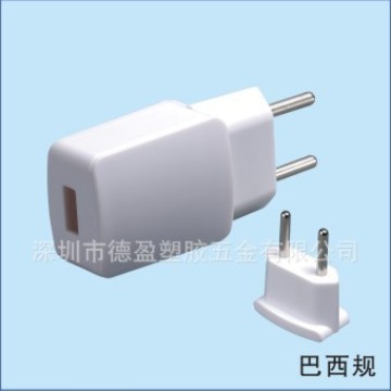 深圳工厂供应8W巴西规电源外壳/USB充电器外壳/运动手表电源外壳