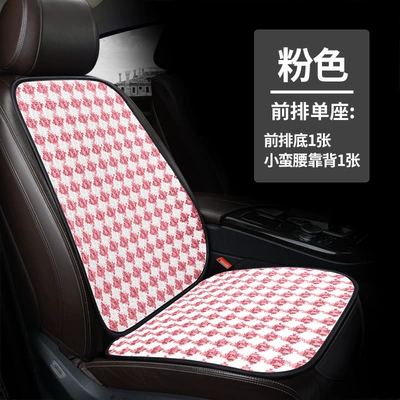 Set, Single Seat Cushion, Office Summer Four Seasons Pad - dd-houndstooth-pink-single-seat-general