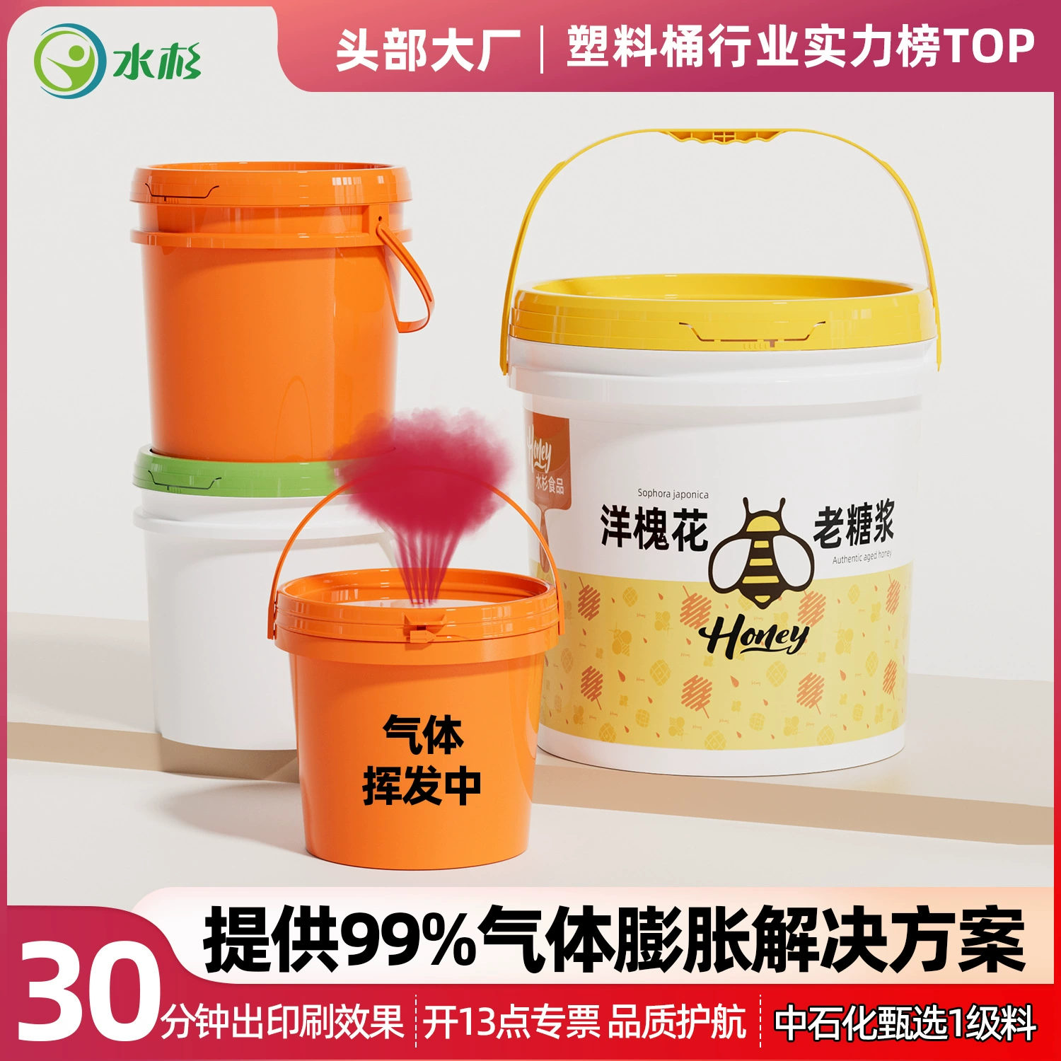 Утолщенная круглая бочка для пищевых продуктов, изготовленная на заказ ферментационная бочка с автоматическим выпуском воздуха, бочка для жидких удобрений с защитой от распирания, дозирующая бочка.