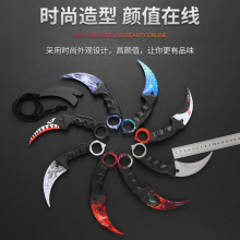 csgo练习鹰爪刀冷兵器户外小刀爪子刀游戏周边虎爪刀不锋利未开锋