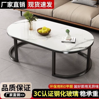 茶几桌客厅小户型多功能茶几桌铁艺现代简约家用钢化玻璃茶几桌子