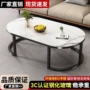 钢化家用客厅多功能茶几桌