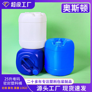 �Ӻ�25��ʳƷ������Ͱ 25���������|���I���bͰ 25kg���ζѴaͰ