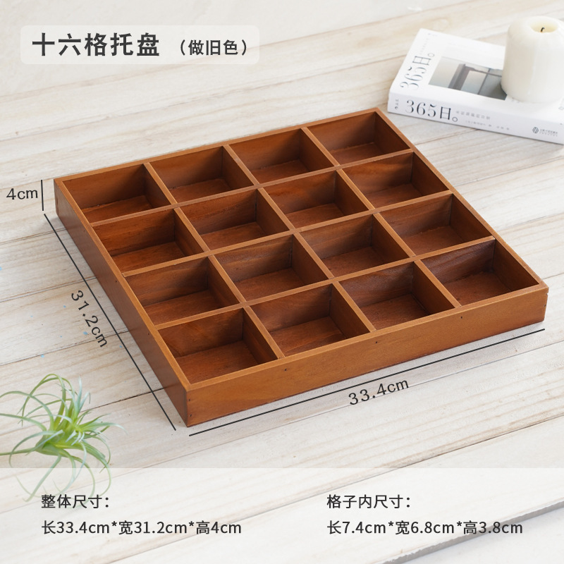 保管隔断小木盒茶叶原料摆放药材展示盒木盒格木制方形木盒|undefined