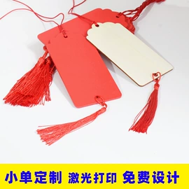 木质工艺品;家具拉手;餐垫、杯垫