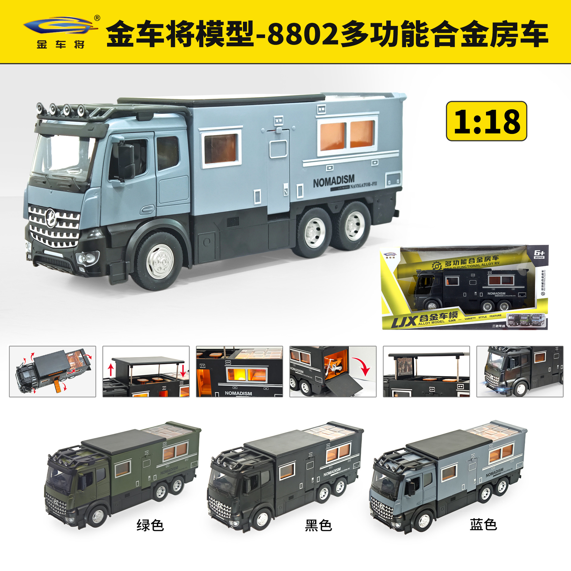 Rongda Fengjin 1: 24 Super Running 24322 modelo de coche de aleación sonido iluminación retroalimentación modelo de coche de juguete para niños