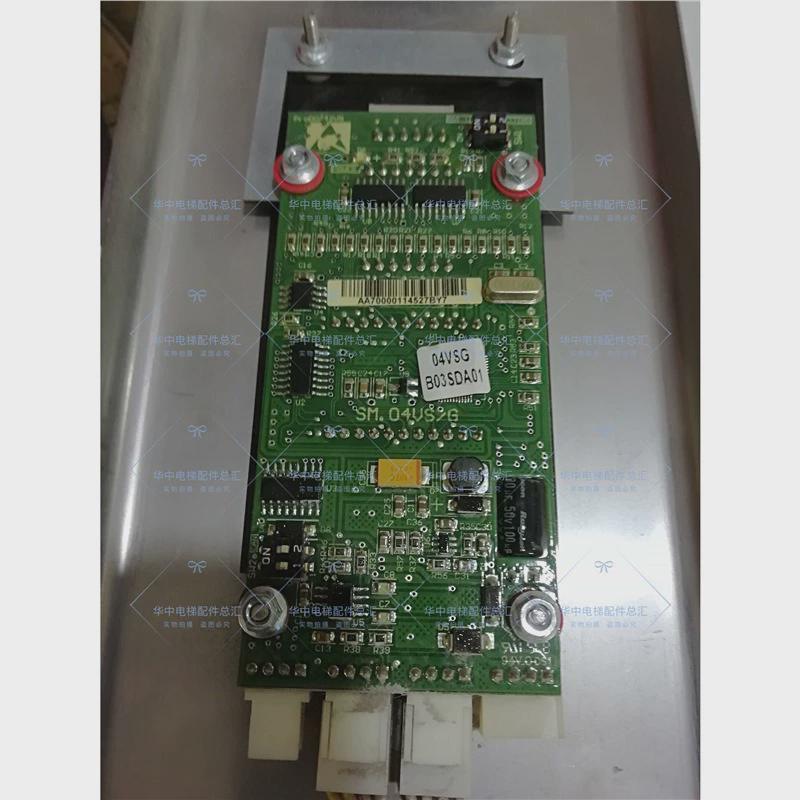 奥德堡电梯外呼显示面板SM.04VS/G/04VSGB03SDA01新时达外招原厂