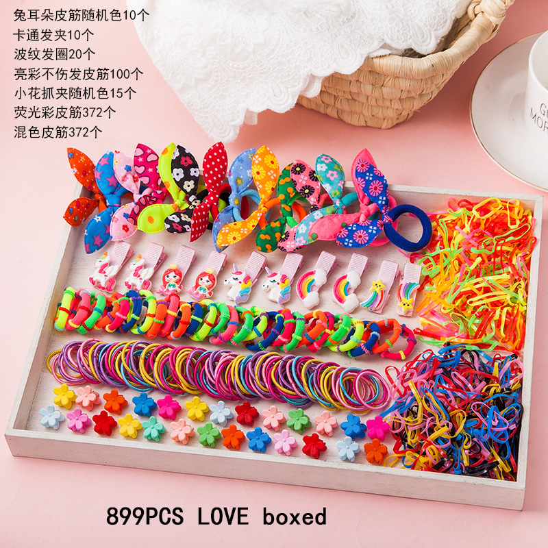 兔耳朵套装899件套