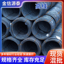 新疆钢材批发高线HPB300线材建筑工地箍筋桥梁建筑工程高强度线材
