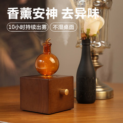 25年新品精油冷香仪家用香薰机高颜值节日礼品小夜灯香氛机扩香仪