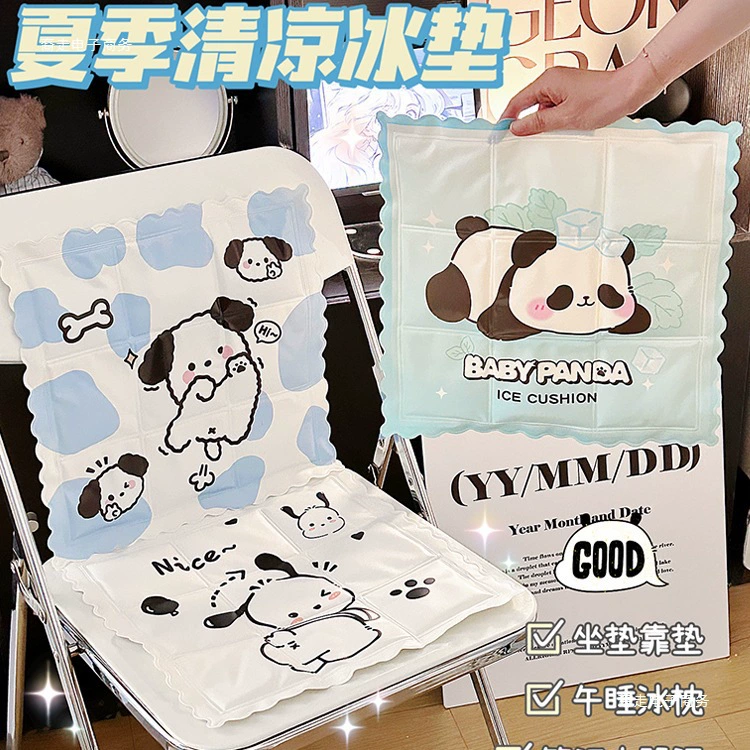 Летняя ледяная подушка для студентов, охлаждающая безводная водная подушка, летняя охлаждающая подушка для офисного стула, подушка для ягодиц, охлаждающая подушка