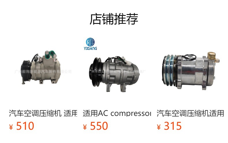 Car Air Conditioning Compressor Suitable for Rear Vertical Threaded Eight-Pin Sanden Modified Vehicle Engineering Vehicle Sd7H15 709
