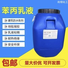 ������Һ ���⠝���z����ʯ�᠝�������󃞻ݱ�����Һ