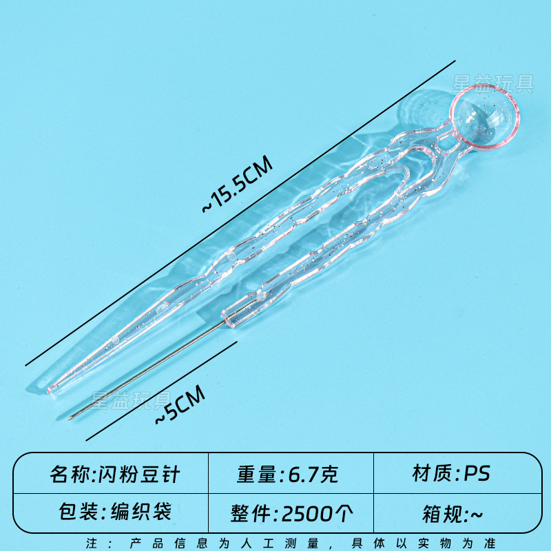 Fábrica de origen 2.6mm herramientas de frijol frijol
