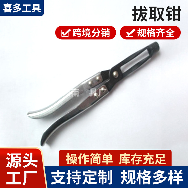 厂家大量供应高品质钢质汽门油封拔取钳 汽修汽保工具