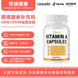 复合保健产品