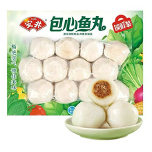 安井锁鲜装包心鱼丸240g/袋