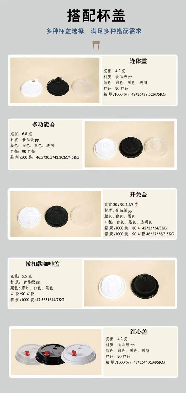 详情页8