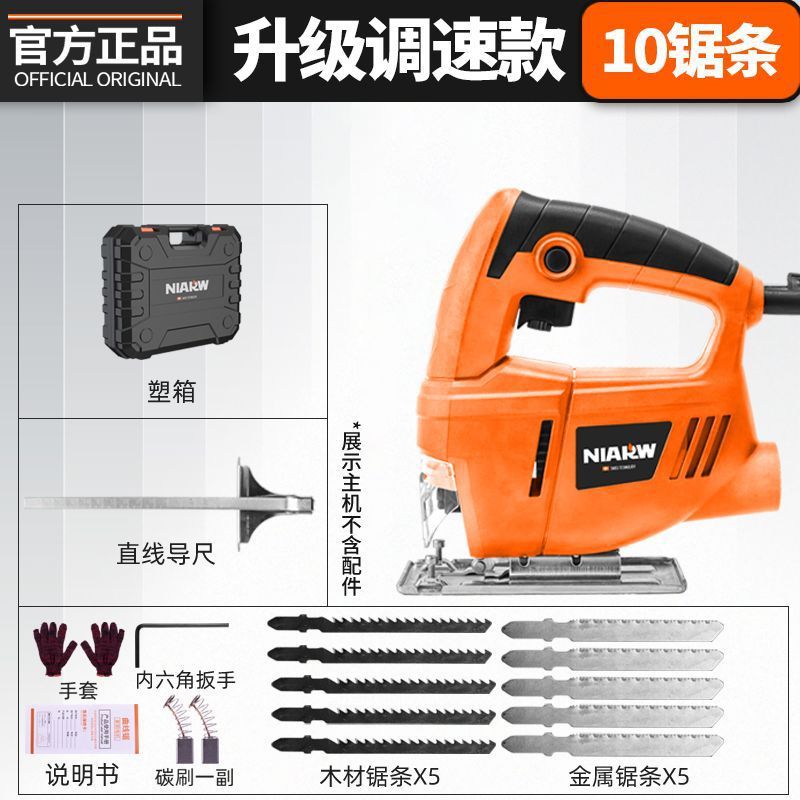 奈尔汇电动曲线锯小型多功能木工电锯家用拉花锯手工线锯木工工具|undefined