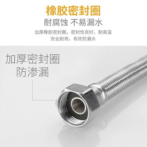 304不锈钢软管 金属高压编织钢丝4分热水器马桶进水软管压管批发