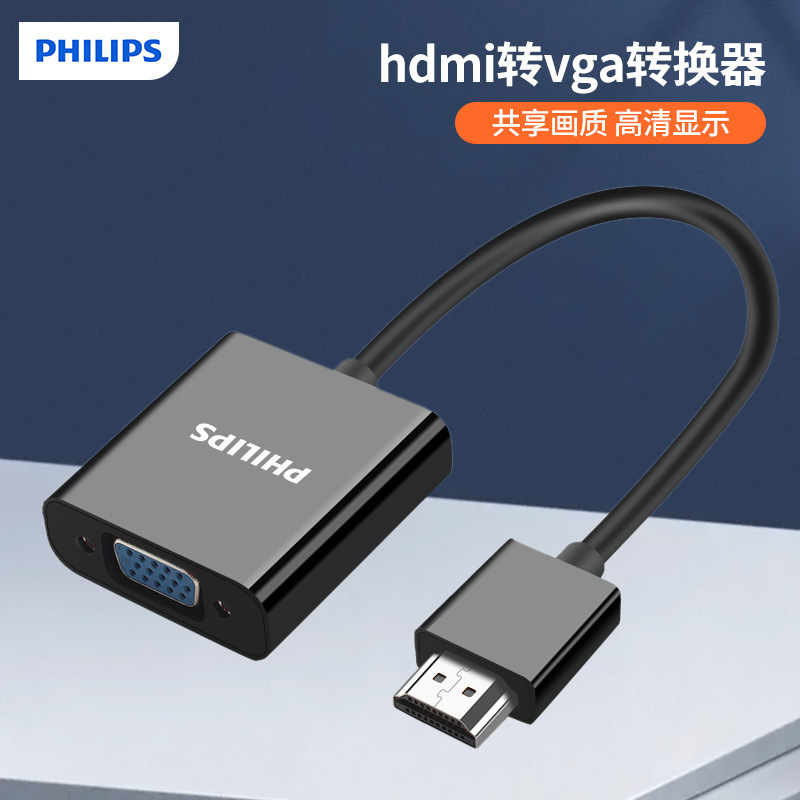 Philips HDMI to VGA Converter Pen Computer Projector HD Display Cable Adapter with Audio