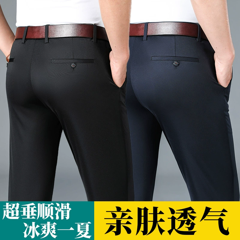 Брюки-штаны, эластичные мужские деловые повседневные брюки, свободные прямые стильные летние удобные дышащие мужские брюки среднего возраста