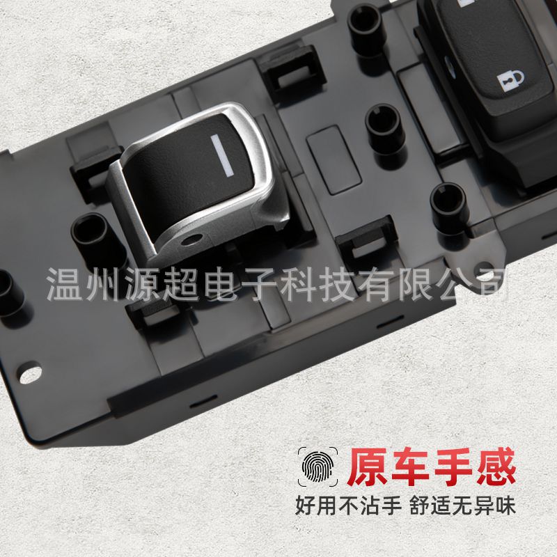 Suitable for Honda 10Th Generation Accord Glass Regulator Switch Single Control Electric Window Button 35760-Tva-H01