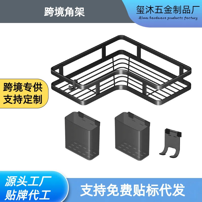 Bathroom Triangle Rack Toilet Punch-free Wall Storage Rack Balcony Toilet Kitchen Corner Double-layer Shelf Bathroom Triangle Rack Toilet Punch-free Wall Storage Rack Balcony Toilet Kitchen Corner Double-layer Shelf