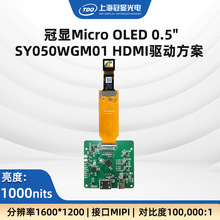 TDO 0.50&rsquo;&lsquo;��HDMI��Ŀ�ӷ���1000����RGB1600*1200 60pin����
