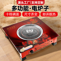 新しい電気ストーブ、電気ワイヤーストーブ、電気ストーブ、多機能電気火鉢、加熱と水沸かし、ポータブルストーブメーカー