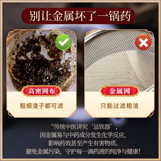 200目中药过滤网滤网超细隔渣煎药医用药渣过滤神器