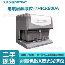 ���I�S�������x���僌�Ĥ��xTHICK800A���V�x�����Ĥ��yԇ