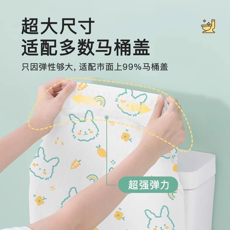 一次性马桶垫加厚全覆盖厕所马桶套全包围隔脏隔污|undefined