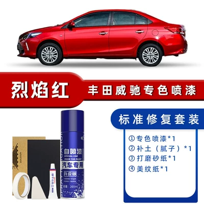 Avtomobil boya qələmləri: Paint Scratch Repair Touch-Up Pen - product-specification-grids-flame-red-standard-repair-free-soil-replenishment-simple-tools