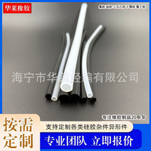 硅胶透明圆管耐高温O型密封条软硅胶插入式o形密封圈圆柱胶套