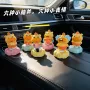 车载转转可爱新车装饰品