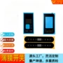 亚克力定制磨砂开关面板