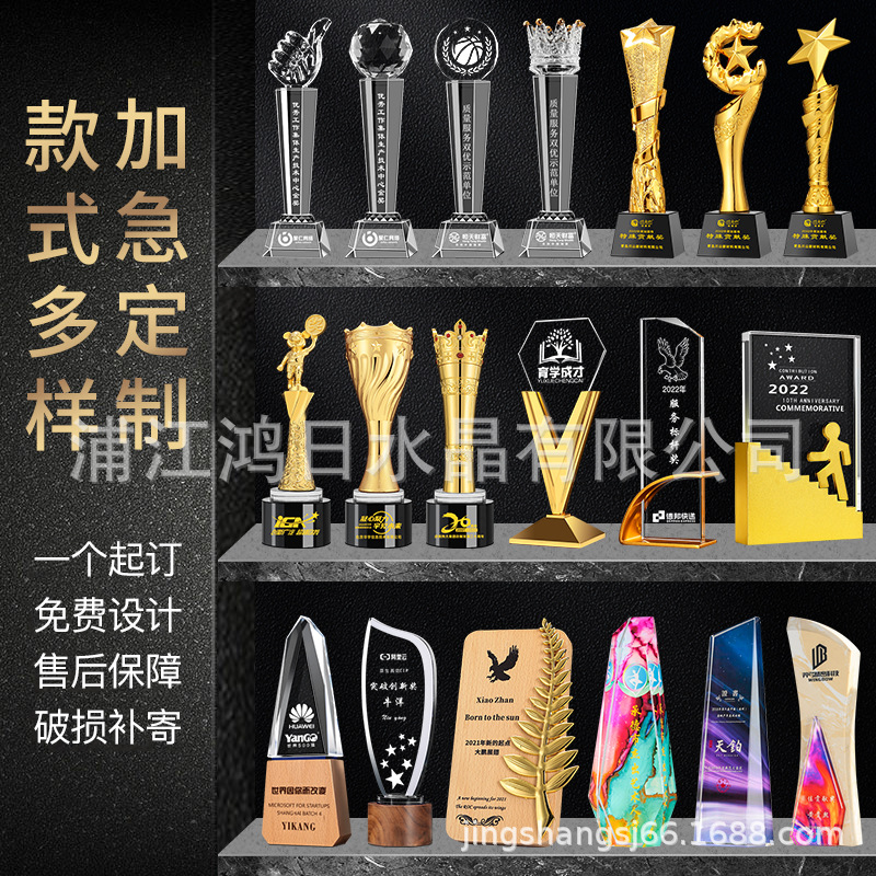 Trofeos de cristal trofeos personalizados trofeos de reunión anual trofeos de competición infantil trofeos medallas trofeos de resina nuevos trofeos populares