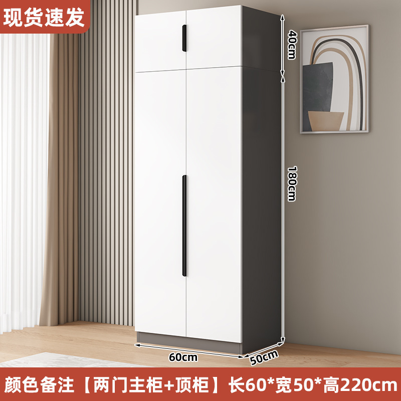 [2도어 메인수납장 + 상단수납장] 비고 색상 60*50*220cm