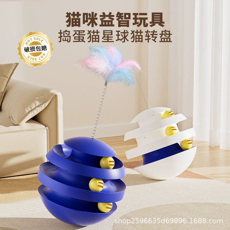 Прямая доставка с фабрики, игрушечный мяч для кошек, самозабава и облегчение скуки, кошачья палочка, устойчивый к укусам и царапающийся стакан для кошек, игрушка для кошек на складе